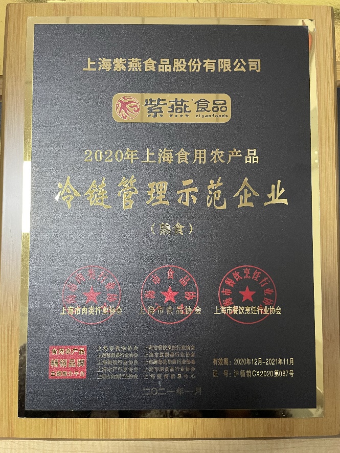 吃了这么多年紫燕百味鸡,没想到它还有这样的故事