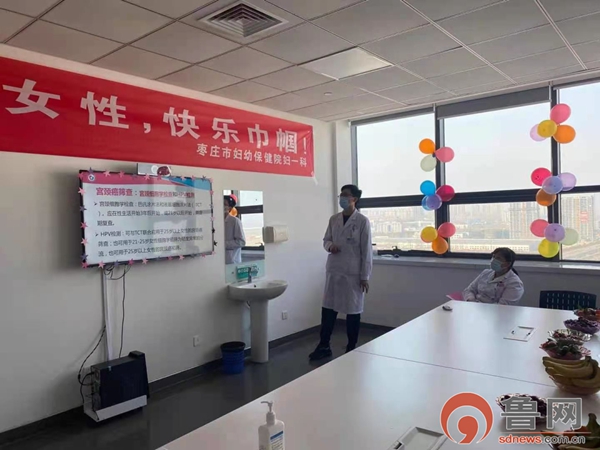 枣庄市妇幼保健院热烈庆祝3.8“国际妇女节”，超多免费项目惠及女性健康