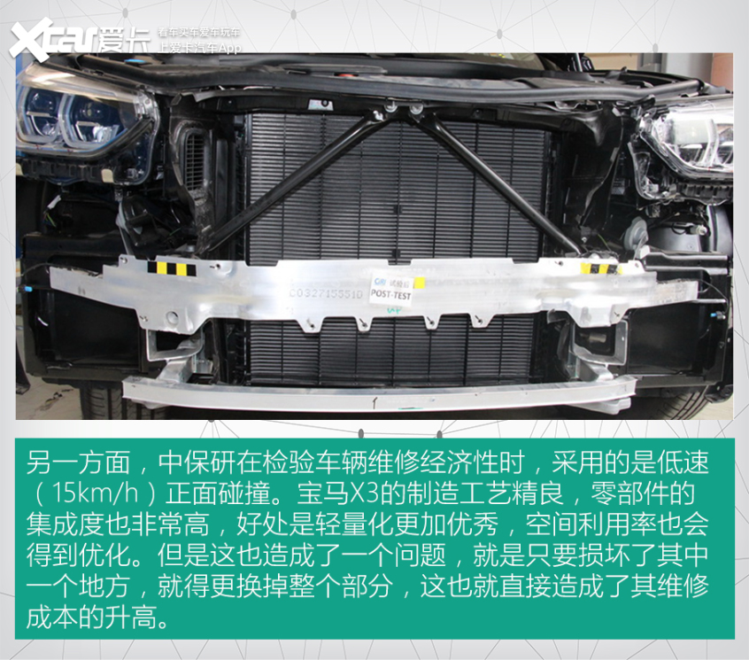被中保研打回原形的4款车,被中保研坑的车有哪些