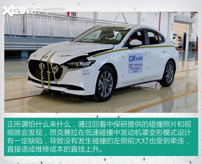 被中保研打回原形的4款车,被中保研坑的车有哪些