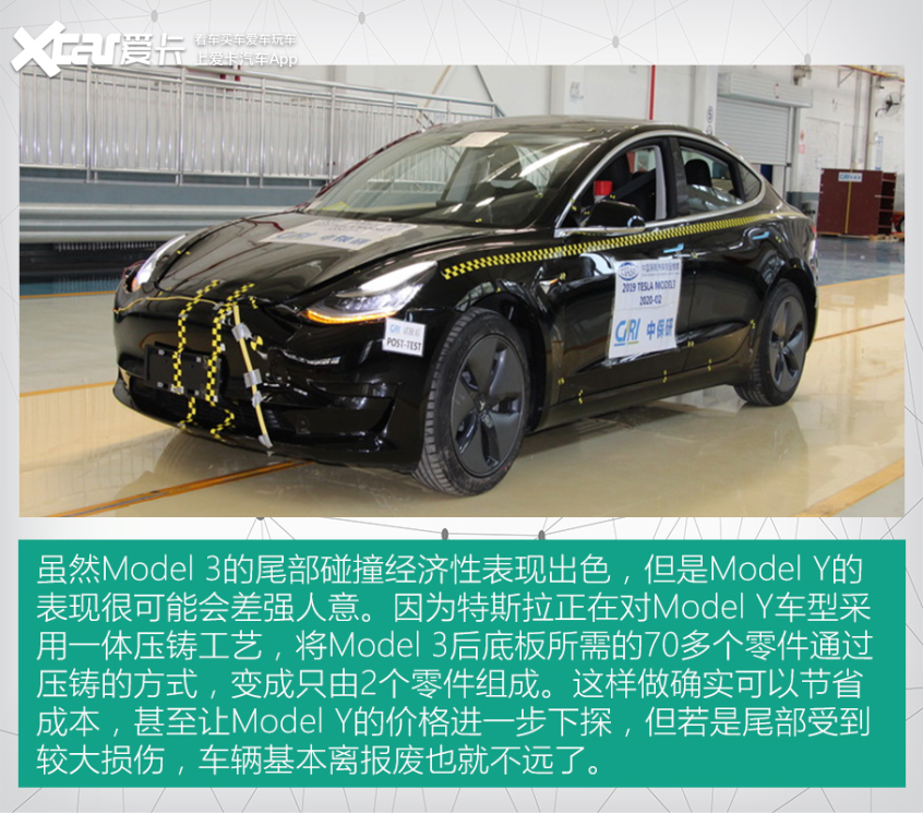 被中保研打回原形的4款车,被中保研坑的车有哪些