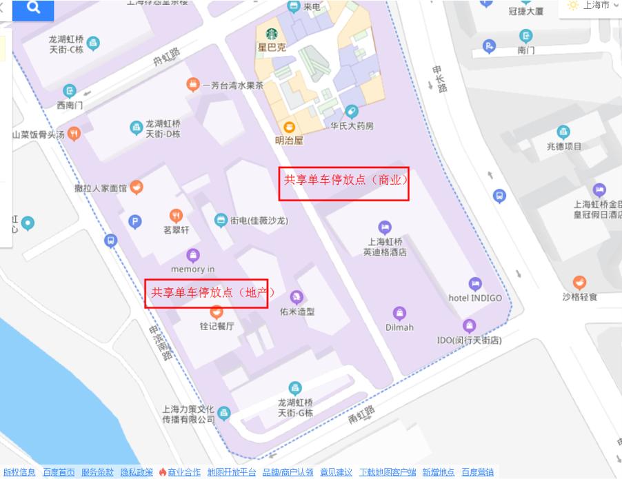 新虹3月·实况丨共享单车回归，点位地图来了！快来解锁正确的“打开方式”吧