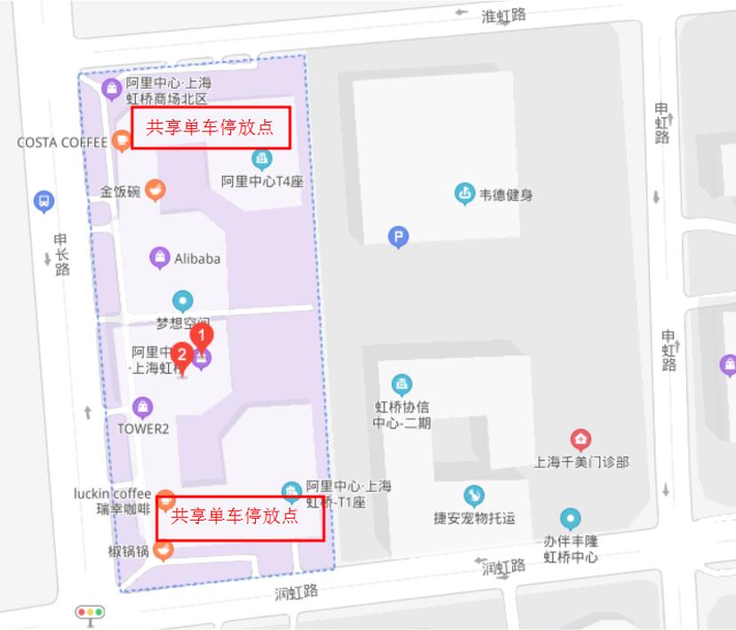 新虹3月·实况丨共享单车回归，点位地图来了！快来解锁正确的“打开方式”吧