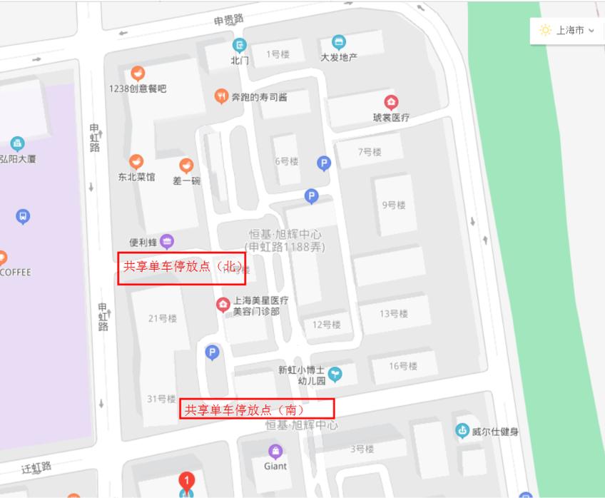 新虹3月·实况丨共享单车回归，点位地图来了！快来解锁正确的“打开方式”吧