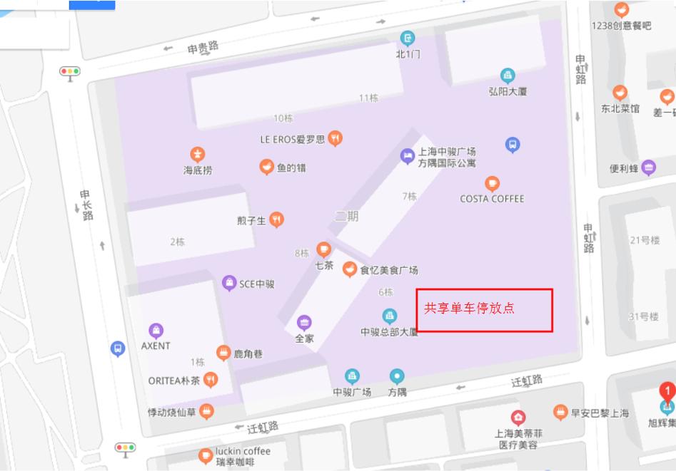 新虹3月·实况丨共享单车回归，点位地图来了！快来解锁正确的“打开方式”吧