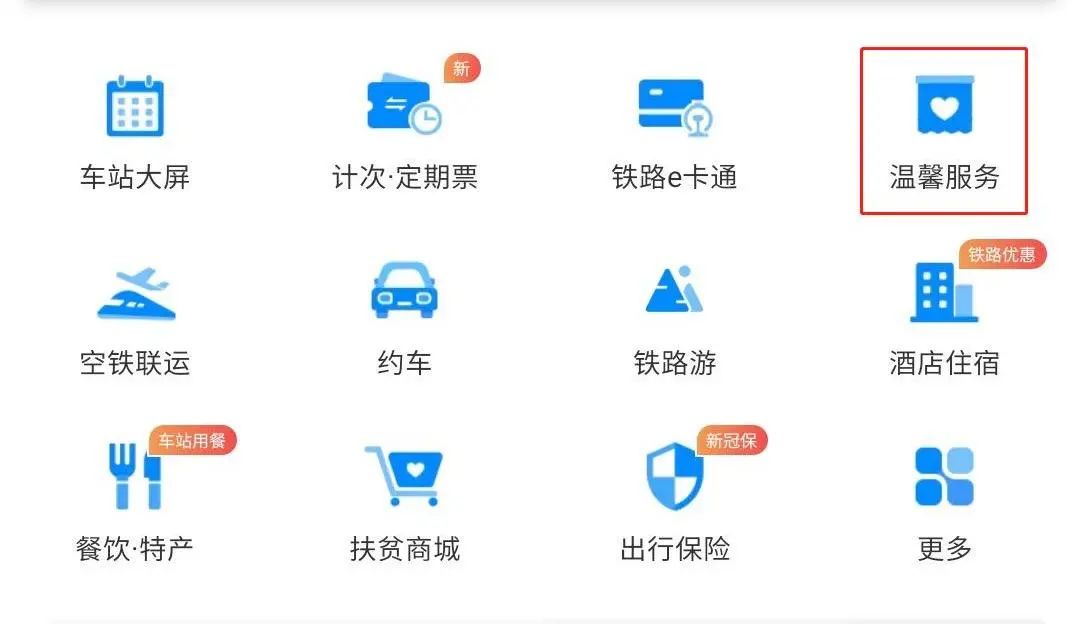 关注给我们点赞的人,关注和点赞的人