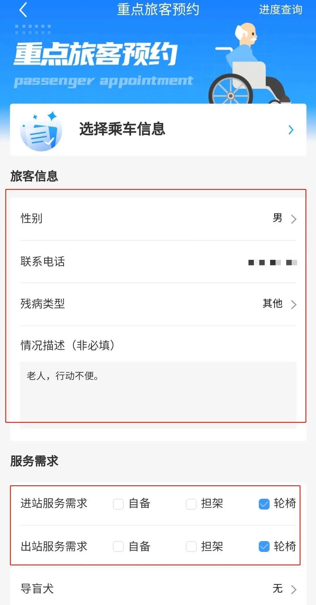 关注给我们点赞的人,关注和点赞的人