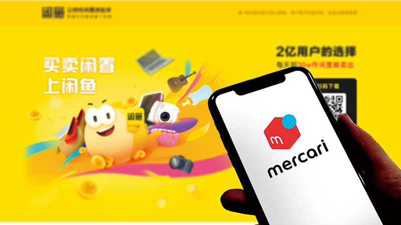 日本闲鱼平台,日本电商闲鱼