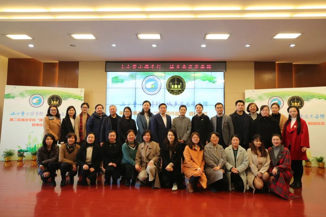 上海闵行曹行小学,闵行曹行小学