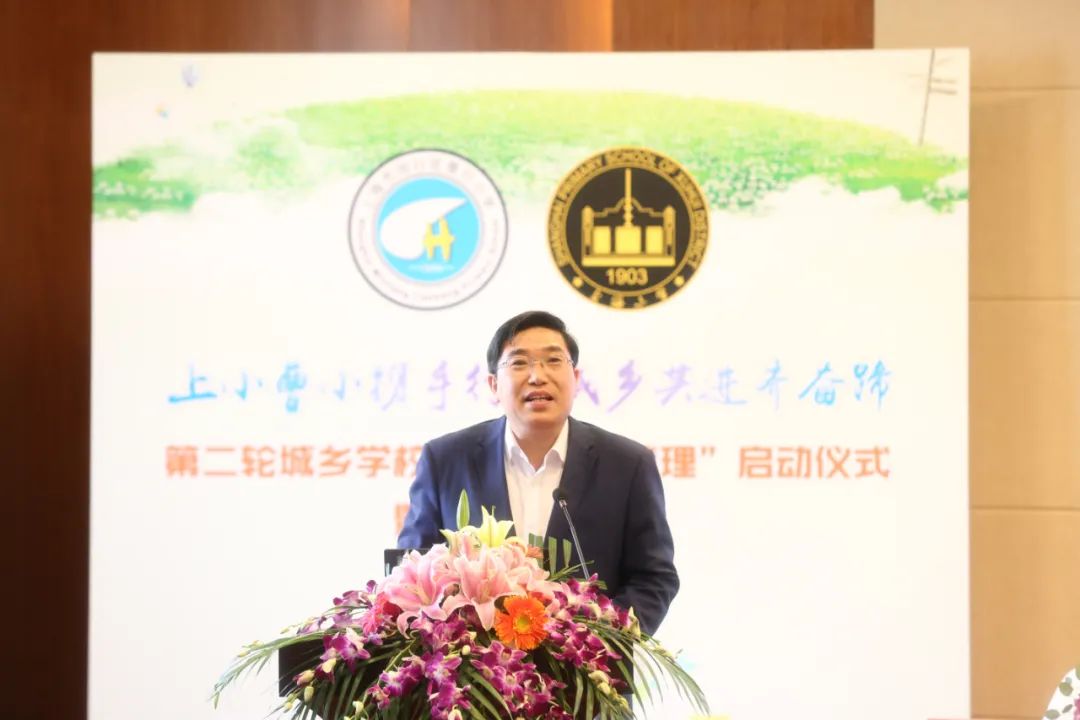 上海闵行曹行小学,闵行曹行小学