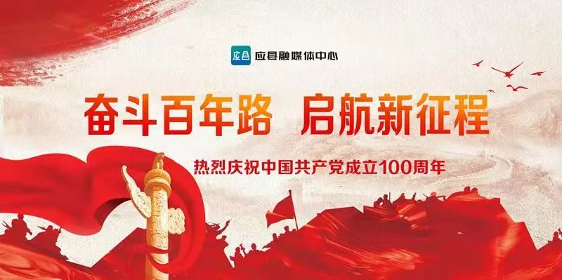 指南：应县转外住院医保报销指南