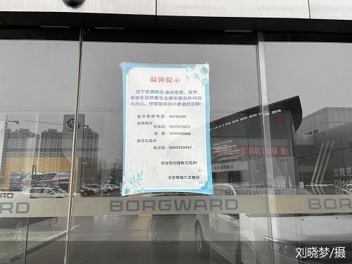 宝沃处理库存车,宝沃库存车清仓