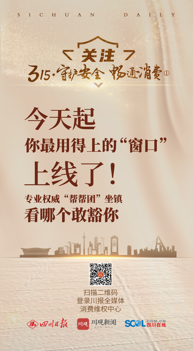民情3·15特别报道①丨只因尾号有两个1，用了7年的电信手机号突成靓号，被要求预存话费、不得转网
