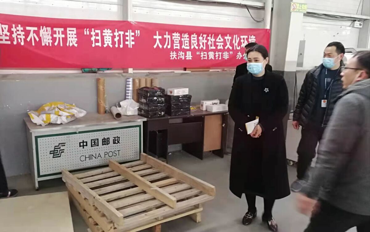 扫黄打非清源方案,扫黄打非的宣传报道