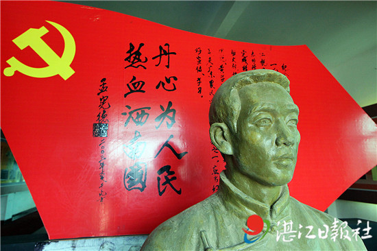 黄学增革命先进事迹,黄学增英勇不屈