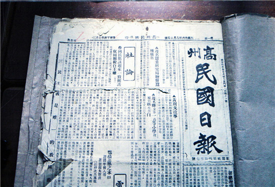 黄学增革命先进事迹,黄学增英勇不屈