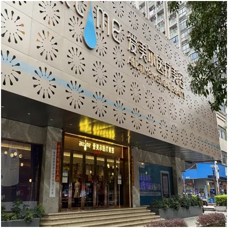 在福州爱美尔整形预付隆胸手术款想退款才发现这么难