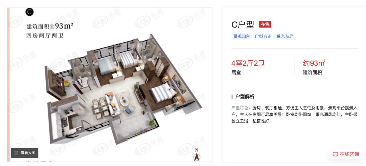 手握3000万,手握300万现金