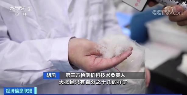 平台对羽绒服以次充好的处罚,羽绒服抽检不合格黑榜