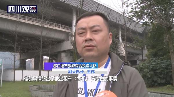 观观调查｜当心！别让黑导游给你“下套”