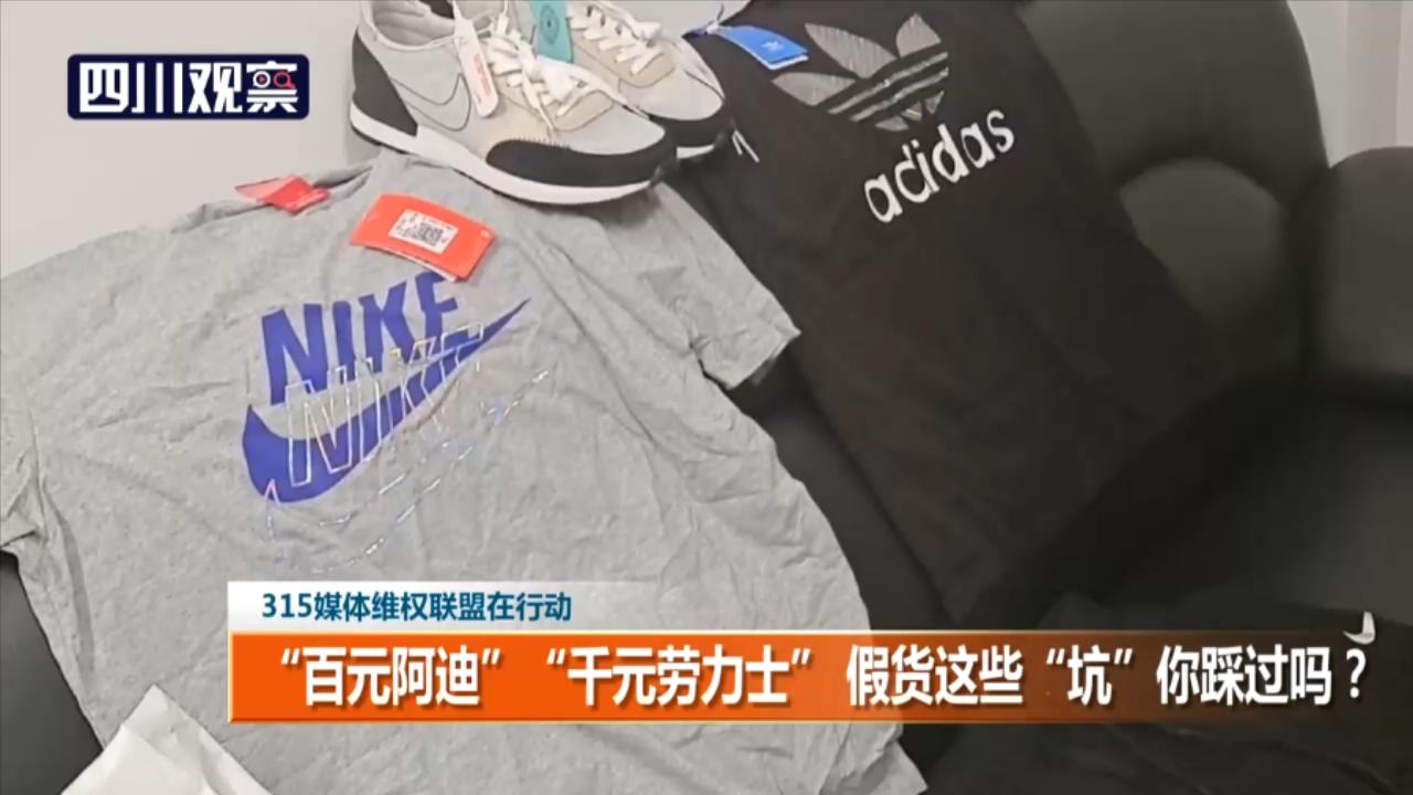 关于315维权打假的看法,打假维权315