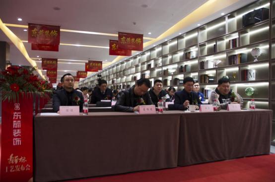 春意盎然匠心如画｜东箭装饰2021新标工艺发布会成功举办