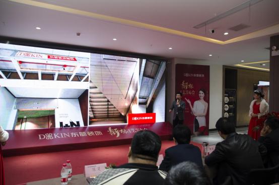 春意盎然匠心如画｜东箭装饰2021新标工艺发布会成功举办