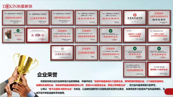 春意盎然匠心如画｜东箭装饰2021新标工艺发布会成功举办