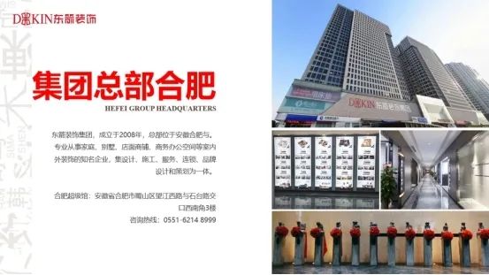 春意盎然匠心如画｜东箭装饰2021新标工艺发布会成功举办