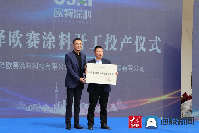 菏泽欧赛漆厂现状,菏泽环保漆