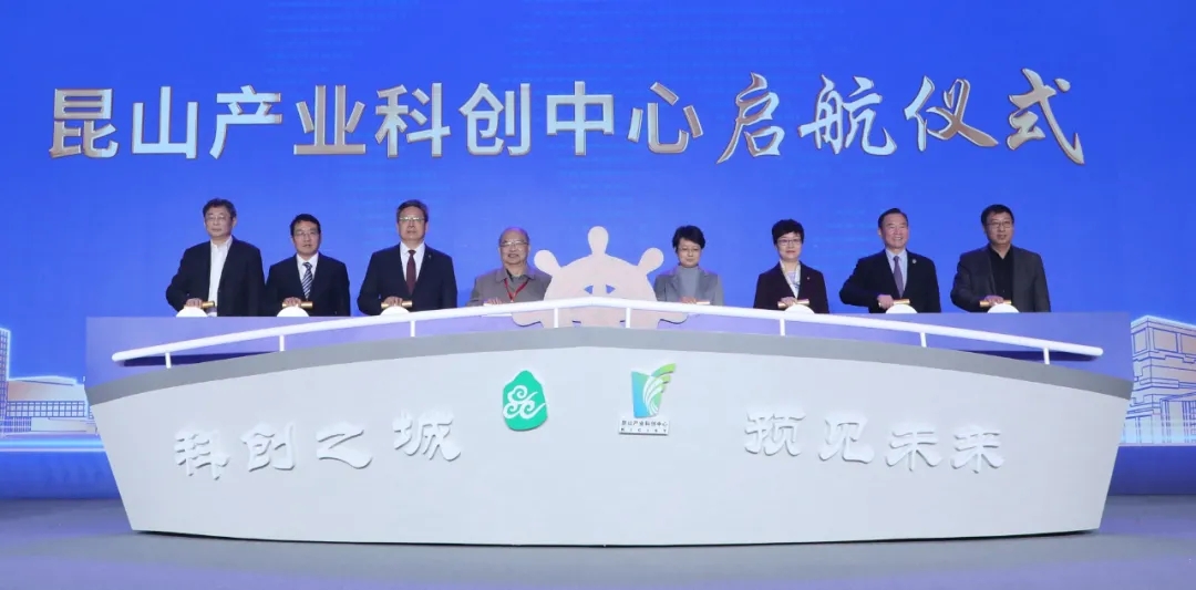 昆山支柱产业园区,昆山市重磅项目
