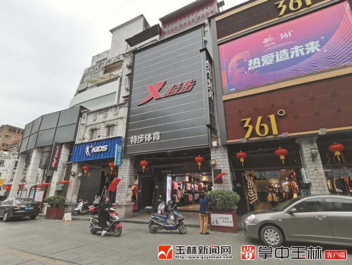 群生书店：玉林五属重要的抗日文化中心