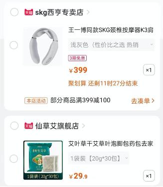 父母的购物清单,父母推购物车