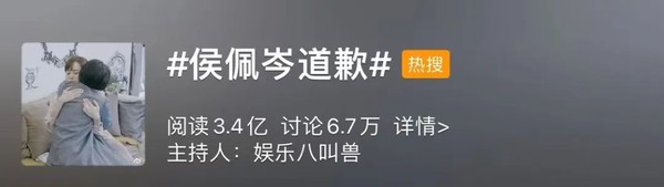 侯佩岑回应网友批评,侯佩岑被吐槽