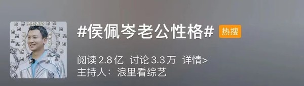 侯佩岑回应网友批评,侯佩岑被吐槽