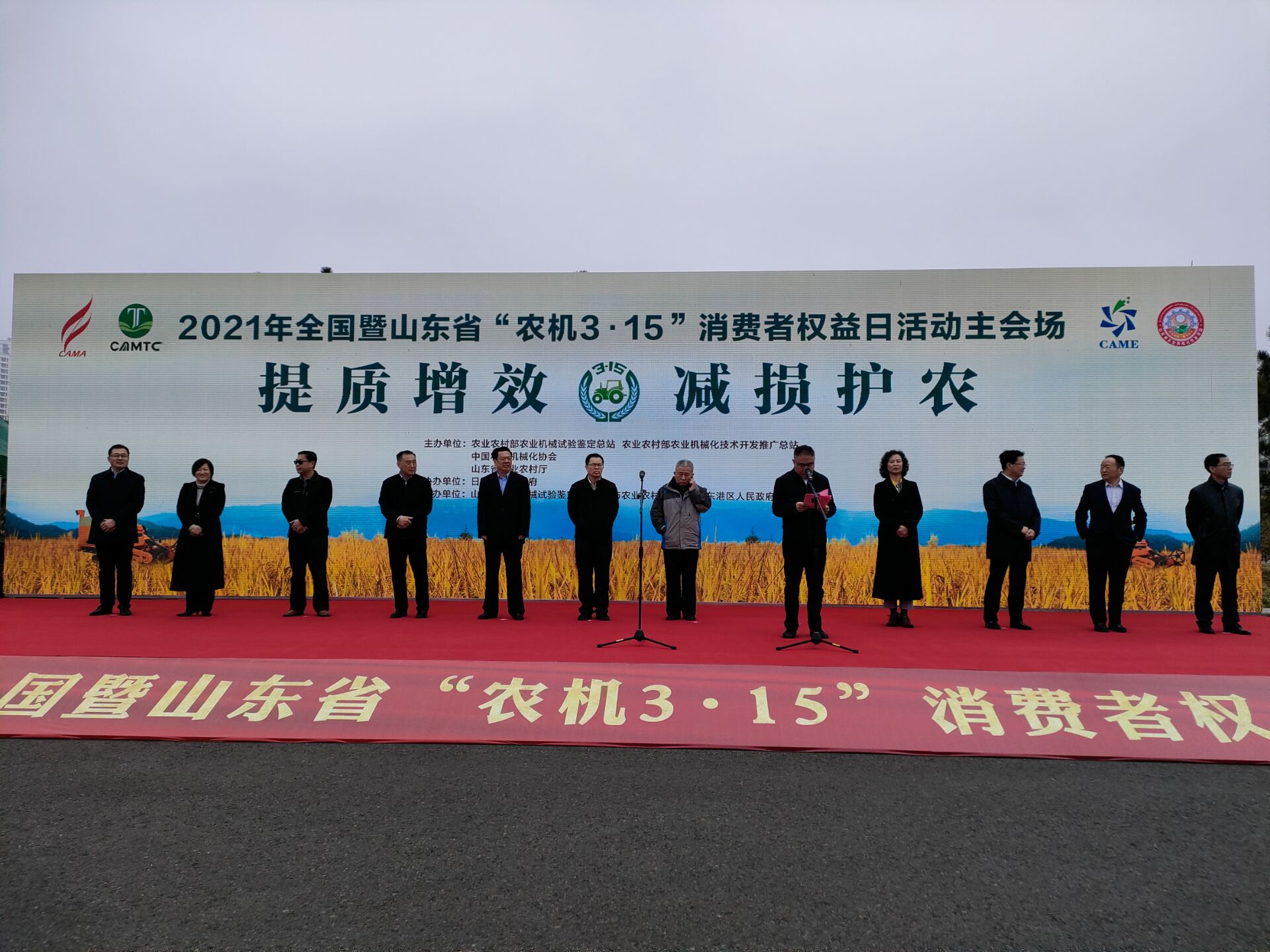 视频｜农机具列阵亮相！全国暨山东省“农机3•15”消费者权益日活动日照举办