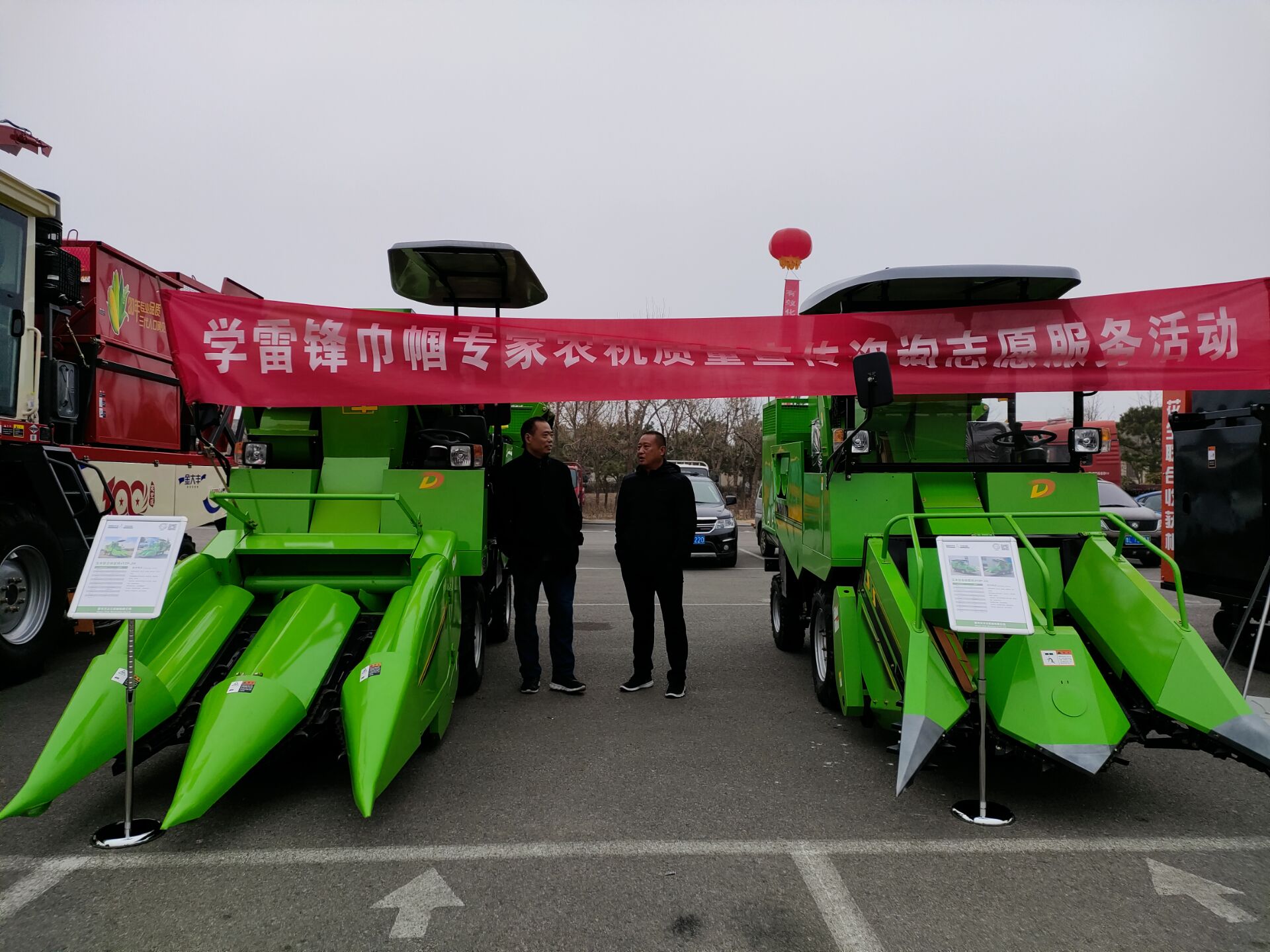 视频｜农机具列阵亮相！全国暨山东省“农机3•15”消费者权益日活动日照举办