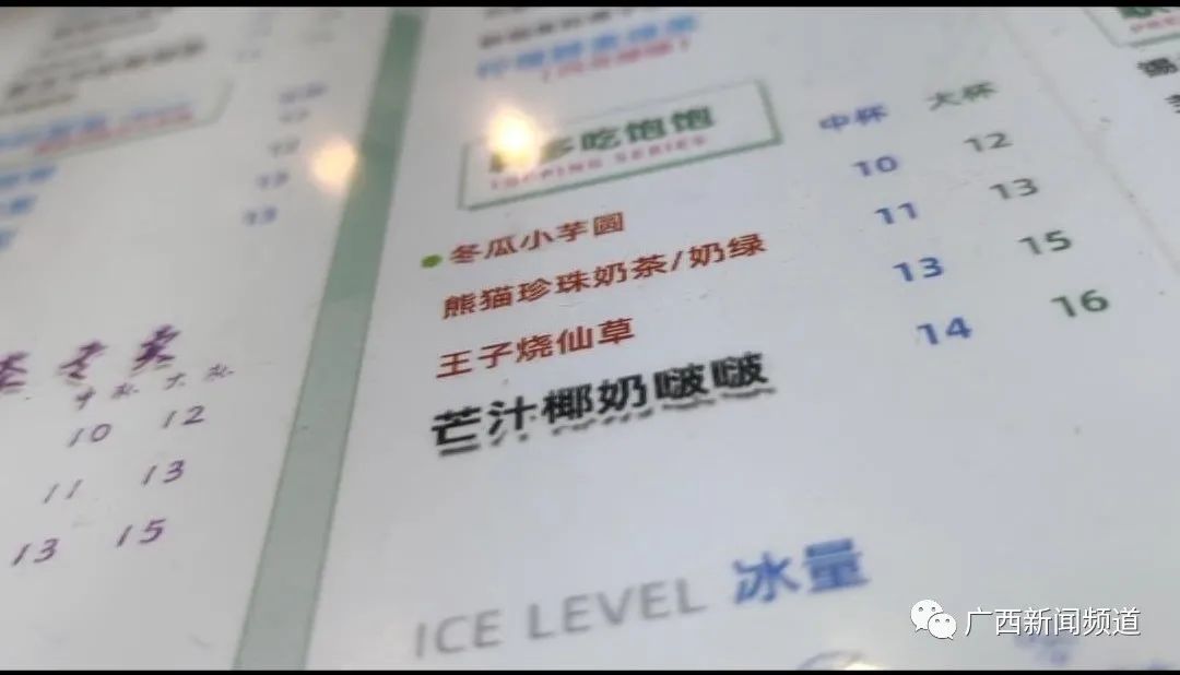 奶茶里没奶喝完睁眼到天亮你手里的奶茶还“香”吗？