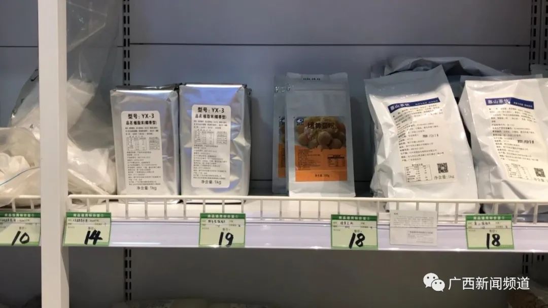 奶茶里没奶喝完睁眼到天亮你手里的奶茶还“香”吗？