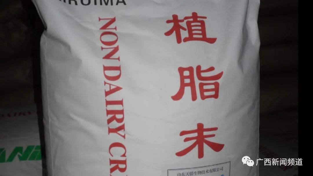 奶茶里没奶喝完睁眼到天亮你手里的奶茶还“香”吗？