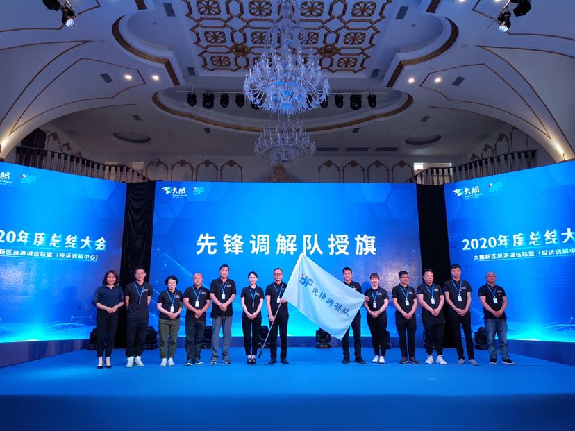 澶ч箯鏂板尯鏃呮父璇氫俊鑱旂洘,澶ч箯璇氫俊鑱旂洘