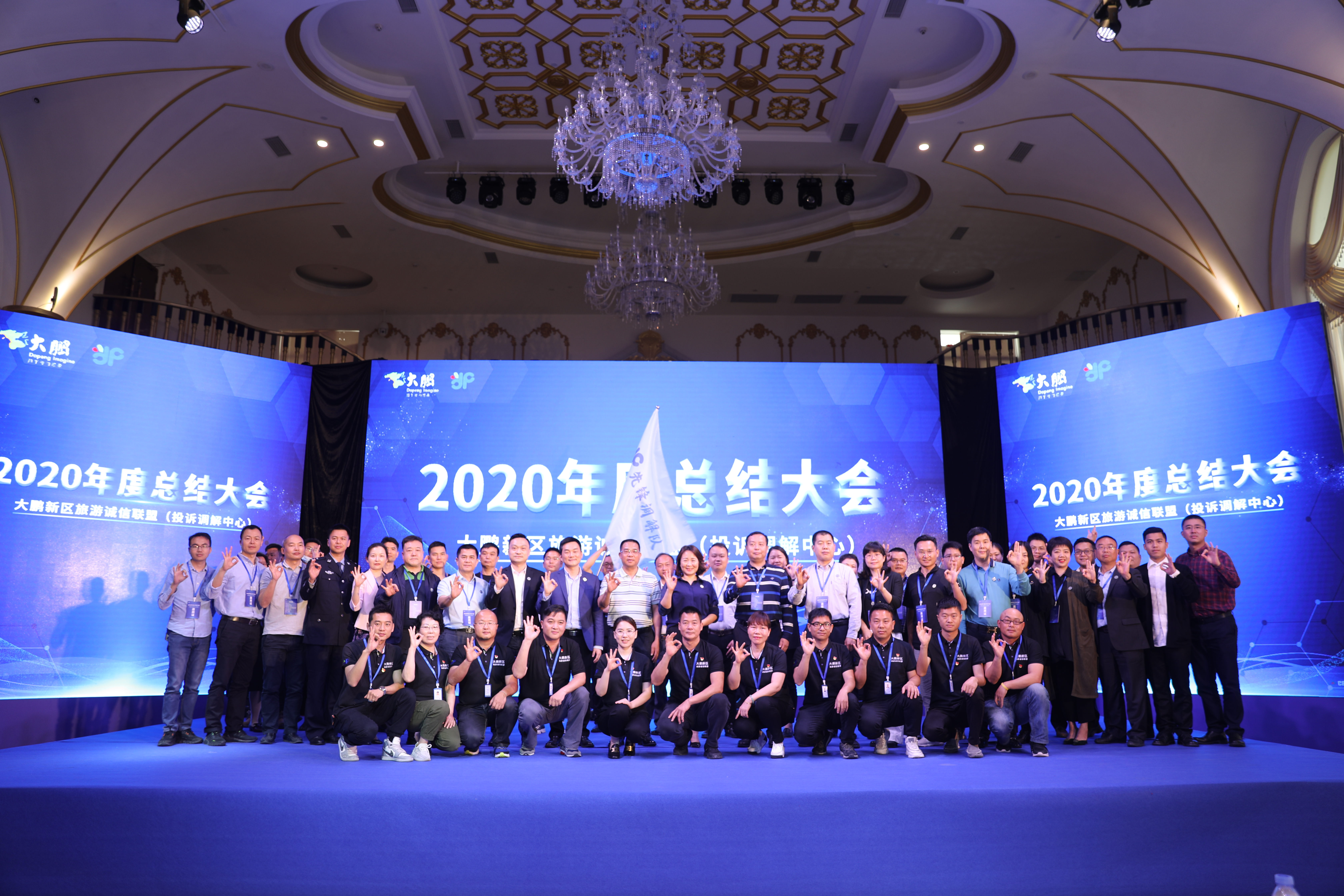 澶ч箯鏂板尯鏃呮父璇氫俊鑱旂洘,澶ч箯璇氫俊鑱旂洘