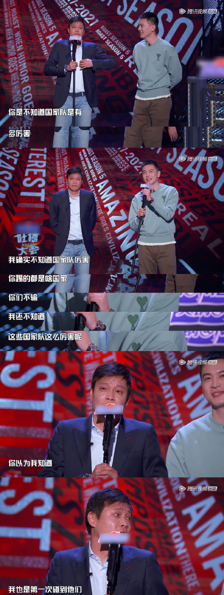 各种吐槽中国足球,为什么那么多人吐槽中国足球