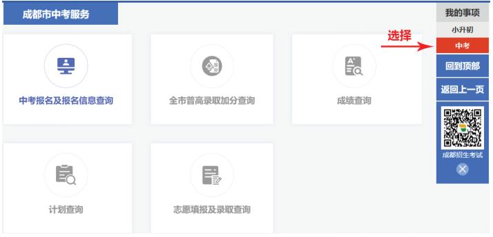 填报中考网上报名信息表,填报中考招生报名信息注意事项