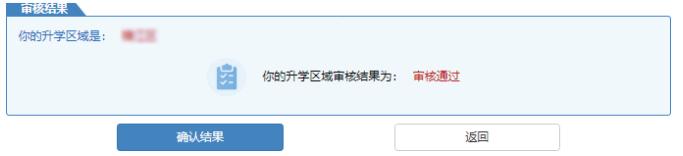 填报中考网上报名信息表,填报中考招生报名信息注意事项