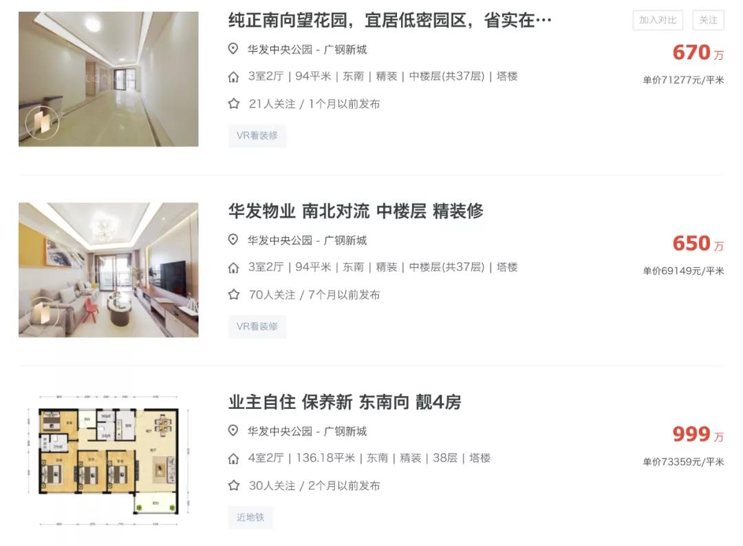 谁是南京地铁换乘王,谁是武汉地铁客流之王