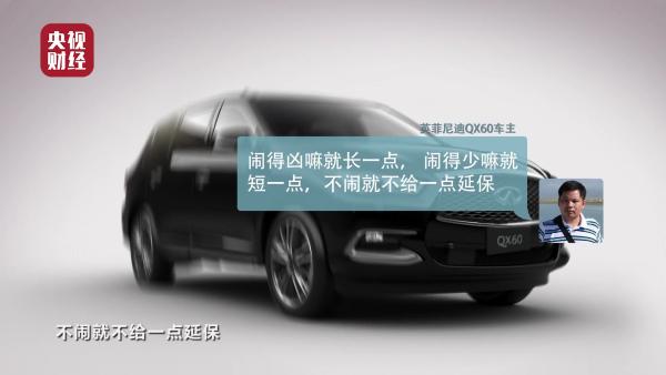 315观察,315观察视频全集