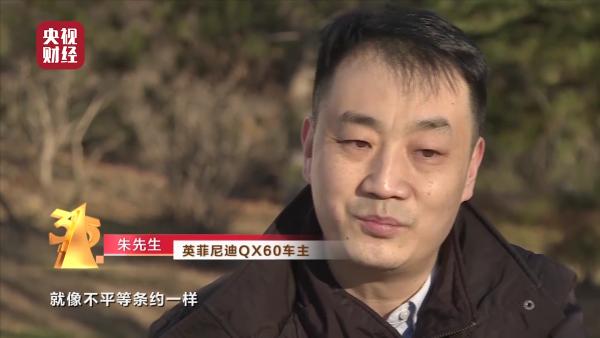 315观察,315观察视频全集