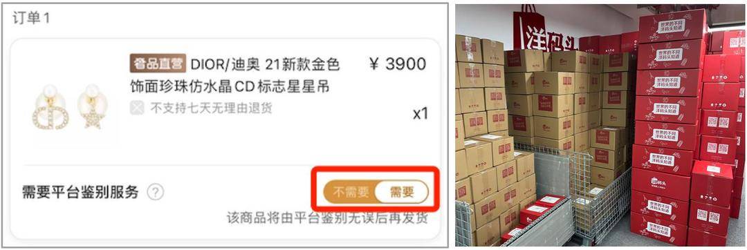 洋码头官方鉴定是真的吗,洋码头的东西怎么样是不是正品