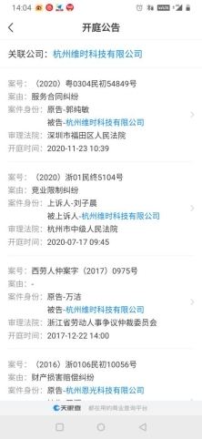 闪修侠上门维修单,闪修侠本地上门维修范围